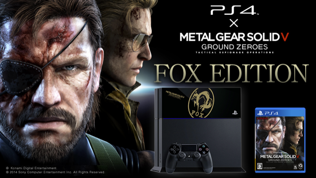 PS4-Fox-Edition-2