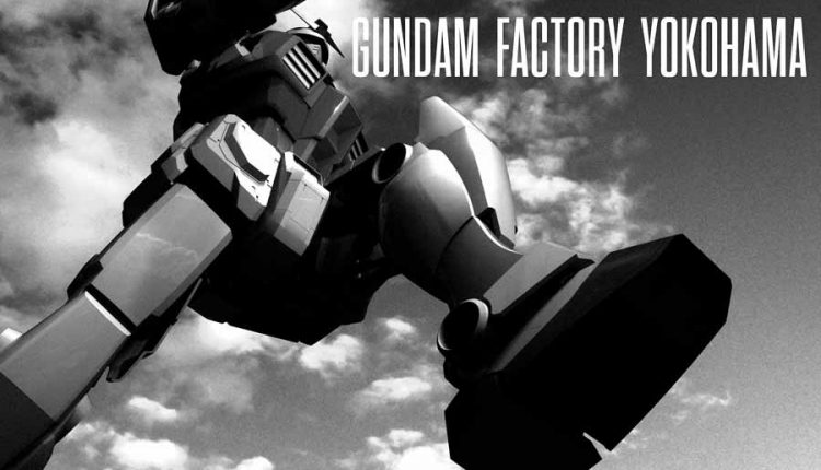 GundamFactoryu