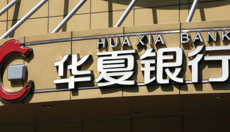 HuaxiaBank