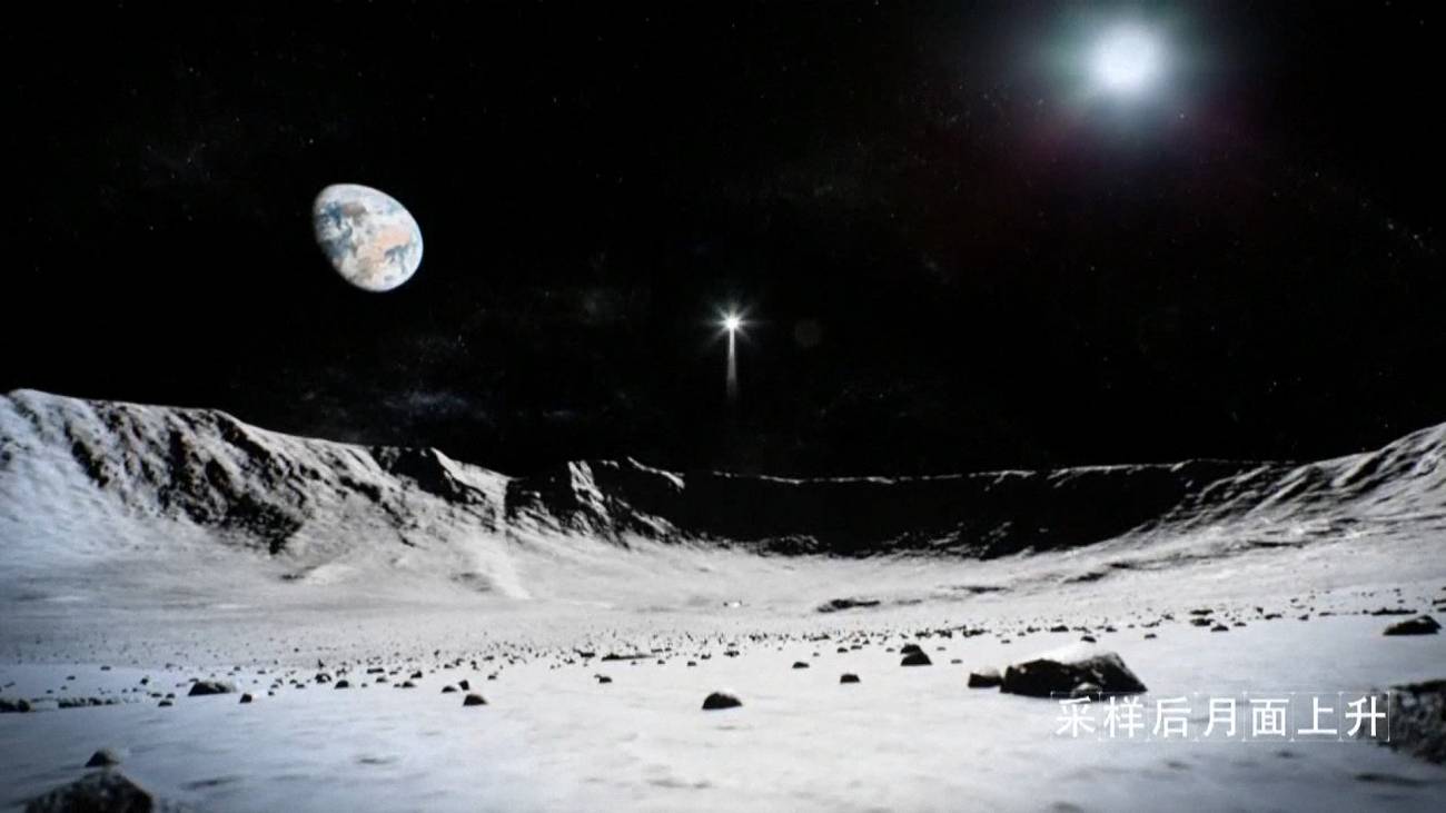 La Luna